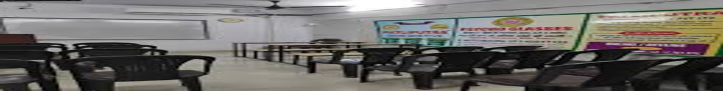 Patliputra Coaching Centre Pvt. Ltd.
